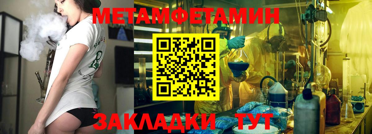 Кострома  Amphetamine  Вход с VPN  Амфетамин Premium 