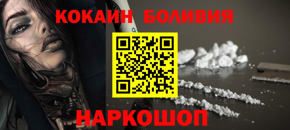 Cocaine FishScale Кострома