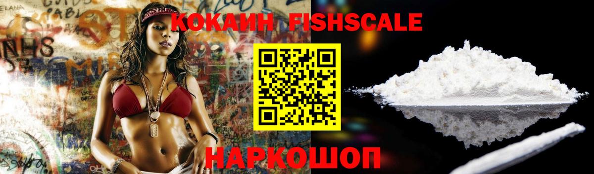 COCAIN 98%  Вход с VPN  Кострома 