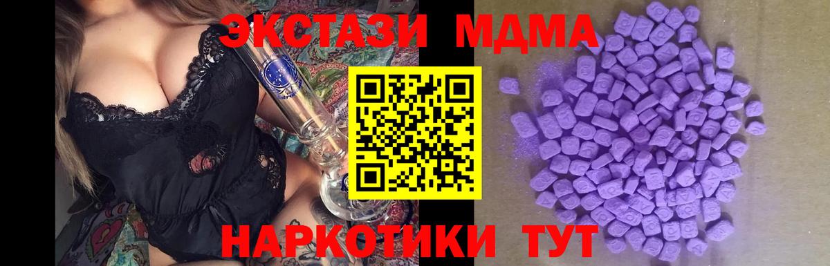 Ecstasy бентли  Вход с VPN  Ecstasy  Кострома  Экстази mix 
