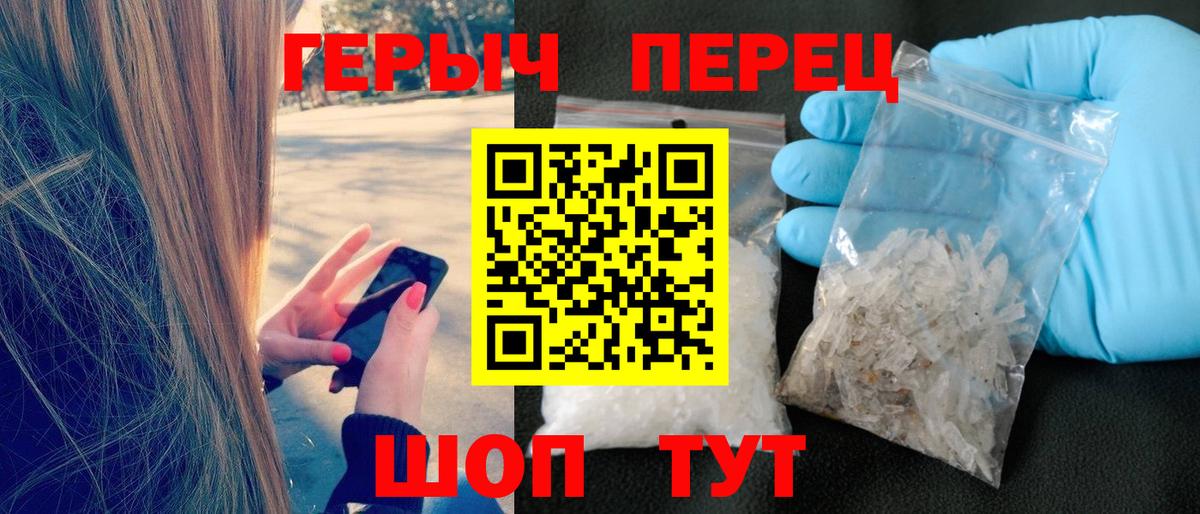 ГЕРОИН белый  Вход с VPN  Кострома 