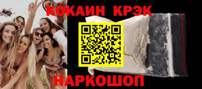 кокаин VHQ Кимры