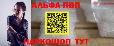 мефедрон VHQ Кинель
