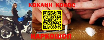 мефедрон VHQ Кинель