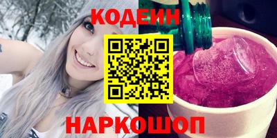 мефедрон VHQ Кинель