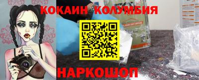 мефедрон VHQ Кинель