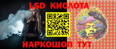 мефедрон VHQ Кинель