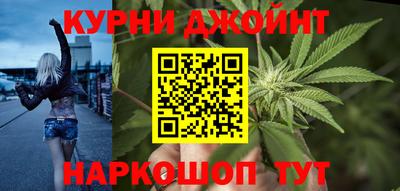 мефедрон VHQ Кинель
