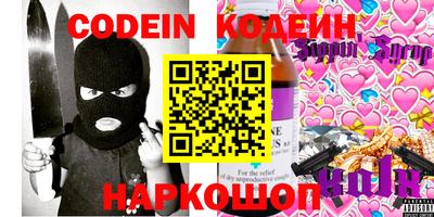 мефедрон VHQ Кинель