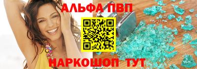 мефедрон VHQ Кинель