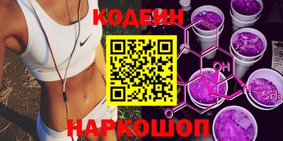 мефедрон VHQ Кинель