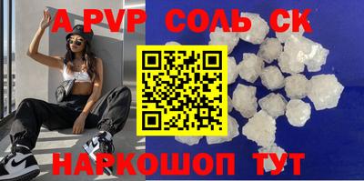 кокаин VHQ Кимры