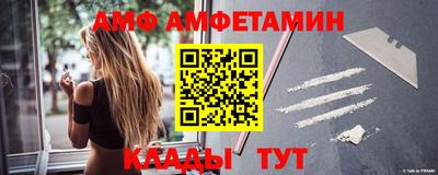 мефедрон VHQ Кинель