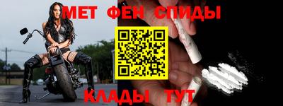 мефедрон VHQ Кинель
