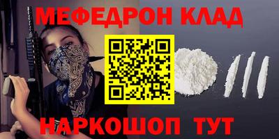 кокаин VHQ Кимры