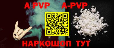 мефедрон VHQ Кинель