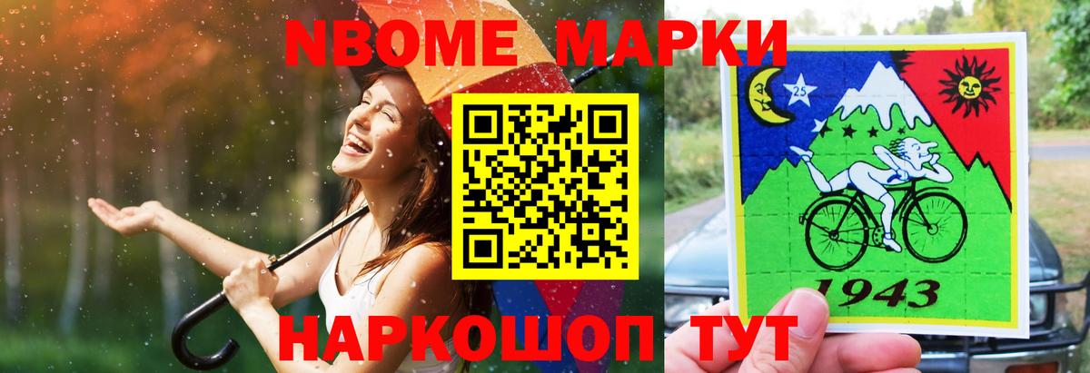 LSD-25 экстази кислота Кострома