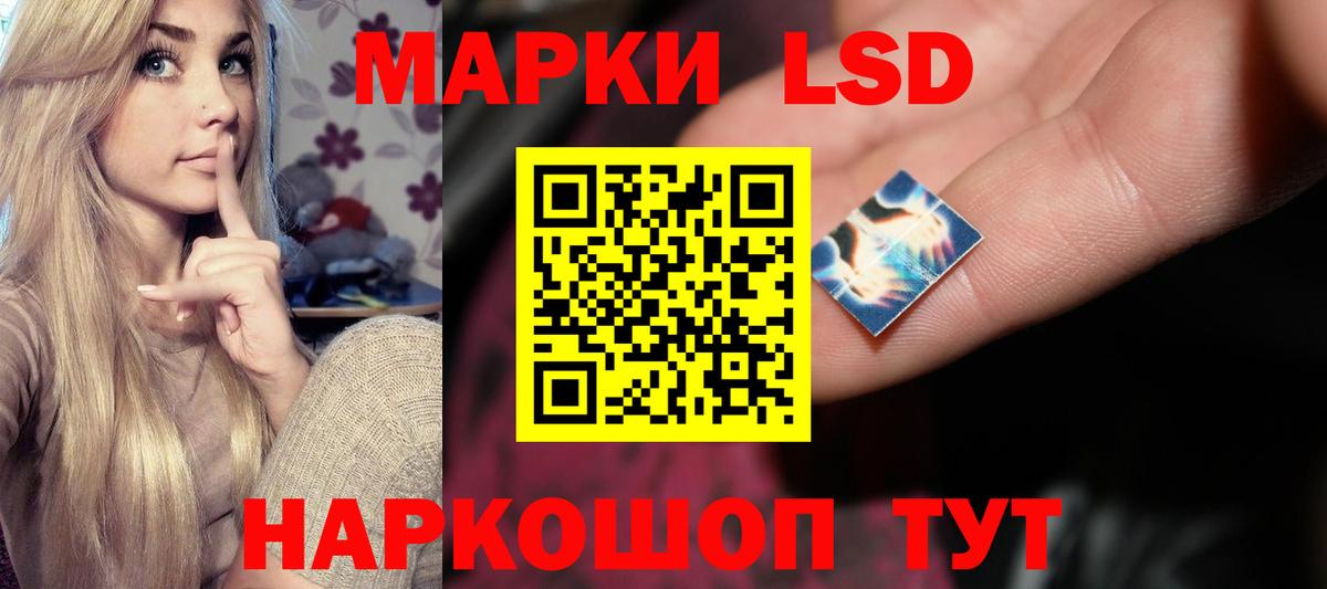 Лсд 25 экстази кислота  mega вход  Кострома  Вход с VPN 