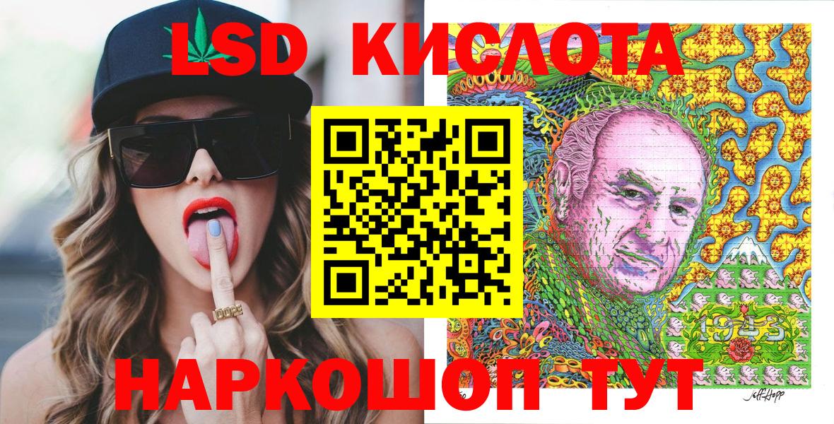 Кострома  Марки NBOMe 1,5мг  Вход с VPN 